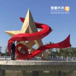 不锈钢五角星雕塑