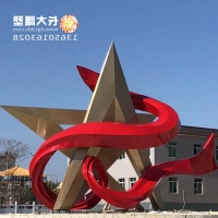 不锈钢党建文化建设雕塑